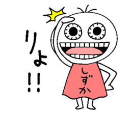Let's go Shizuka chan! sticker #15670251