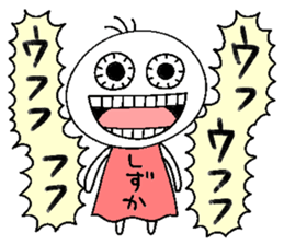 Let's go Shizuka chan! sticker #15670252