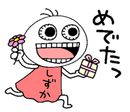 Let's go Shizuka chan! sticker #15670256