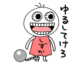 Let's go Shizuka chan! sticker #15670257