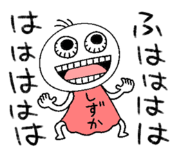 Let's go Shizuka chan! sticker #15670260