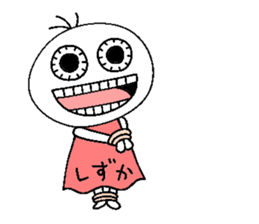 Let's go Shizuka chan! sticker #15670262