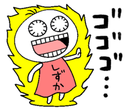 Let's go Shizuka chan! sticker #15670263