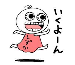 Let's go Shizuka chan! sticker #15670264