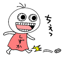 Let's go Shizuka chan! sticker #15670265