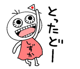 Let's go Shizuka chan! sticker #15670270