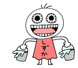 Let's go Shizuka chan! sticker #15670272