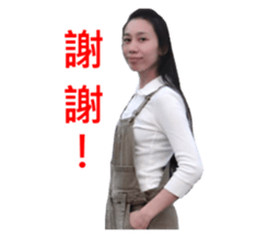 Baby Pretty girl sticker #15670298