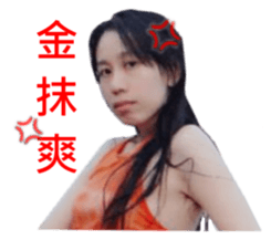 Baby Pretty girl sticker #15670302