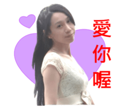 Baby Pretty girl sticker #15670305