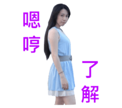 Baby Pretty girl sticker #15670306