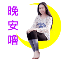 Baby Pretty girl sticker #15670310