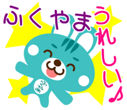 Sticker for "Fukuyama" sticker #15670409