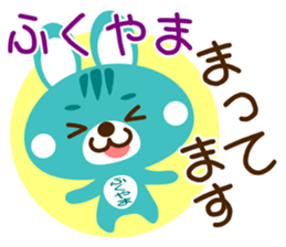 Sticker for "Fukuyama" sticker #15670412