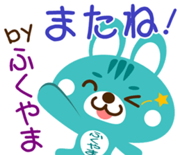 Sticker for "Fukuyama" sticker #15670413