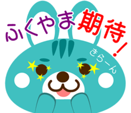 Sticker for "Fukuyama" sticker #15670415