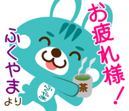 Sticker for "Fukuyama" sticker #15670420