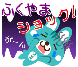 Sticker for "Fukuyama" sticker #15670439