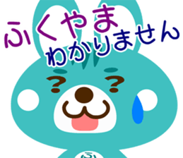 Sticker for "Fukuyama" sticker #15670440