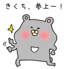 Ms.Kikuchii,exclusive Sticker. sticker #15670452