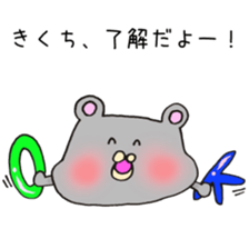 Ms.Kikuchii,exclusive Sticker. sticker #15670455