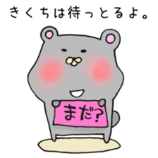 Ms.Kikuchii,exclusive Sticker. sticker #15670457