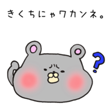 Ms.Kikuchii,exclusive Sticker. sticker #15670461