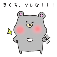 Ms.Kikuchii,exclusive Sticker. sticker #15670463