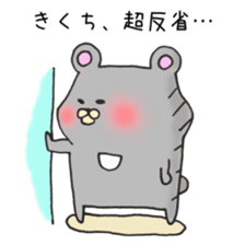 Ms.Kikuchii,exclusive Sticker. sticker #15670465