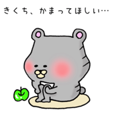 Ms.Kikuchii,exclusive Sticker. sticker #15670466