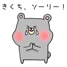 Ms.Kikuchii,exclusive Sticker. sticker #15670469