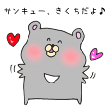 Ms.Kikuchii,exclusive Sticker. sticker #15670474