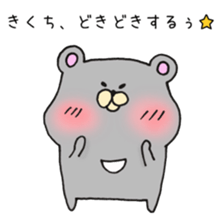 Ms.Kikuchii,exclusive Sticker. sticker #15670476