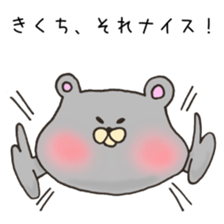 Ms.Kikuchii,exclusive Sticker. sticker #15670477