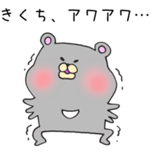 Ms.Kikuchii,exclusive Sticker. sticker #15670480