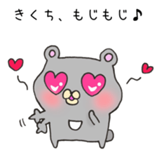 Ms.Kikuchii,exclusive Sticker. sticker #15670483