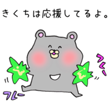 Ms.Kikuchii,exclusive Sticker. sticker #15670484