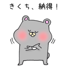 Ms.Kikuchii,exclusive Sticker. sticker #15670485