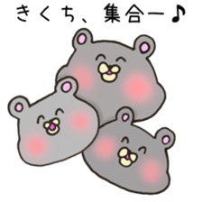 Ms.Kikuchii,exclusive Sticker. sticker #15670486