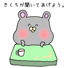 Ms.Kikuchii,exclusive Sticker. sticker #15670487