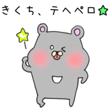 Ms.Kikuchii,exclusive Sticker. sticker #15670488