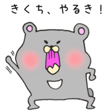 Ms.Kikuchii,exclusive Sticker. sticker #15670489