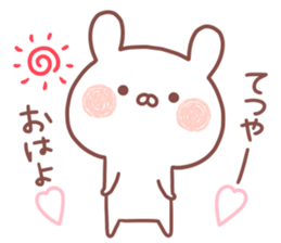 TETSUYA STICKER sticker #15670610