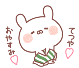 TETSUYA STICKER sticker #15670611