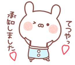 TETSUYA STICKER sticker #15670612