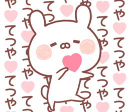 TETSUYA STICKER sticker #15670613