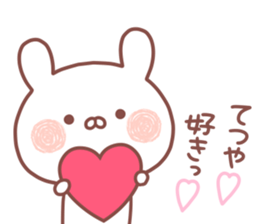 TETSUYA STICKER sticker #15670616