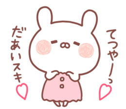 TETSUYA STICKER sticker #15670617