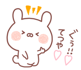 TETSUYA STICKER sticker #15670619