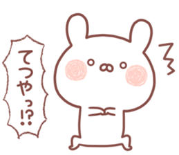 TETSUYA STICKER sticker #15670622